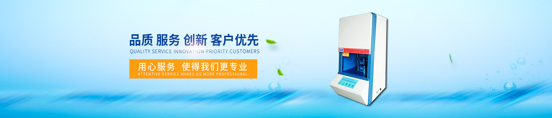 橡膠硫化儀廠(chǎng)家